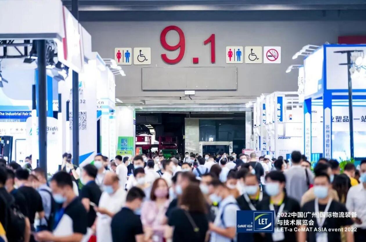 2023广州物流展19.jpg